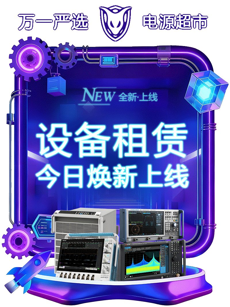 万一严选网站新人福利