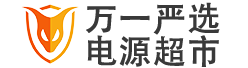 万一严选Logo